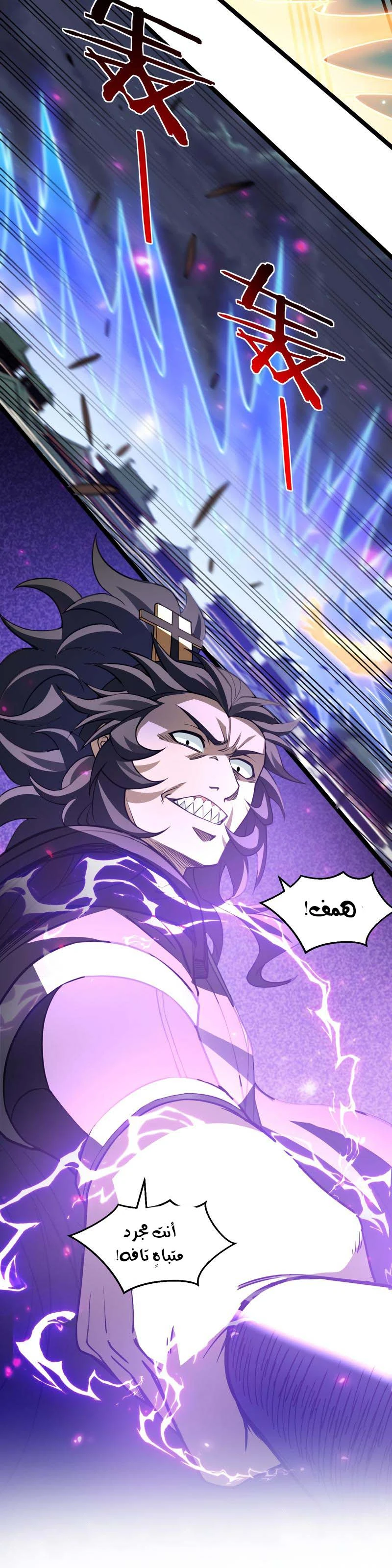 Chapter Image 8